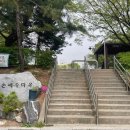 내손체육공원 농구장