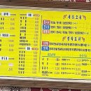 래래루