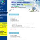 에이스외국어번역행정사사무소 이미지