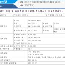 더플러스라이프주