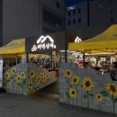 고기상회 이미지