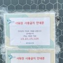 통영경찰수련원 | 통영경찰수련원 4인실 원룸 바다뷰 숙박 후기