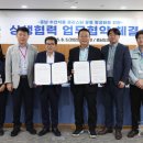 (주)은하수산 특급뉴스