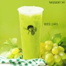 디저트39(dessert39) 이미지