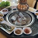 가야흑돼지
