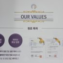한솔유통기획