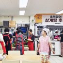 경로식당 이미지