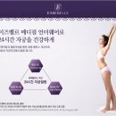 아이비메디칼