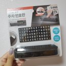 양지자동차용품