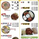 아씨부뚜막 - 김해시 풍유동 | 아씨부뚜막