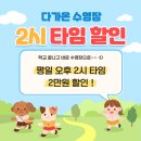 다가온 수영장 이미지