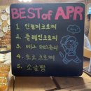크로포스 | 맛집] 용리단길 빵지순례 필수 코스! '왓어브레드' 10만 원어치 털어온 솔직 후기 (크로찌, 모찌케이크)