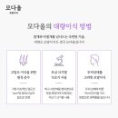 모다올의원 네이버블로그