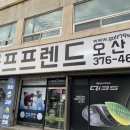 이존스크린골프 네이버블로그