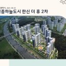 경기도 안양시 평촌 엘프라우드(2021.09.03) 이미지