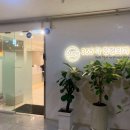 365탁정형외과의원 이미지