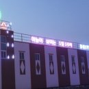 센스무인텔 - 원주시 중부동3길 17 | 센스무인텔