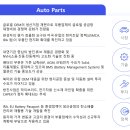 한국 수어A | DN오토모티브 2026 주주총회 후기