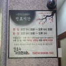 감로수사암한의원 네이버블로그