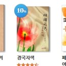 기라로맨