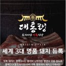 경기도 수원시 영통구 청명남로4번길 이미지