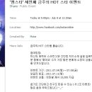 엠스타 이미지