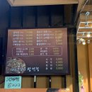 대구불노리왕막창 - 구미시 봉곡로 159 | 대구불노리왕막창