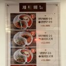 돈가명가 | 경복궁 서촌 아기의자 있는 식당, 아기랑 함께 가기 좋은 '국수돈가' 방문 후기