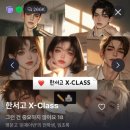 멜팅모드