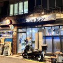 회산물식당 | [애견동반식당] 수족관이 있는 싱싱한 생선 횟집 / 후암동 회산물식당