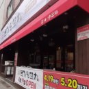 본가양꼬치 이미지