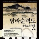 제주의꿈 이미지