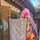 한국전통채색화연구소