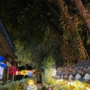 강암서예관(내부) | [전주 숙소 추천] 장모님도 반한 뜨끈한 아랫목! '남천교' 바로 앞 감성 한옥 스테이 '사랑나무 한옥 펜션'