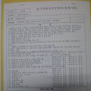 이엘협동조합 Daum카페