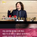 '멤버 YUJI' 등 김건희 논문 의혹에..국민대 대학원생 "월드컵 예선 탈락팀이 결승전 골 넣은 꼴" 이미지