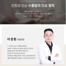 다이어트한약 소화가 잘 안되는 사람이 먹어도 될까요?(수풀림한의원 다이어트 칼럼)