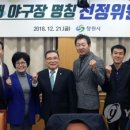 마산종합운동장 농구장 이미지