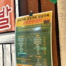 갈마감리교회 | 대전 갈마동 맛집 연골연탄집 대전갈마점 막창 후기