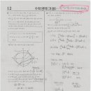 훈수학학원 - 동대문구 사가정로25길 28-1 | 훈수학학원