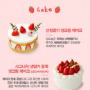 파리바게트산청
