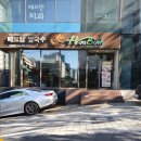 호아빈삼성점