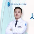 청춘보청기 이미지