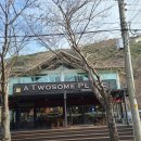 투썸플레이스포항보경사점