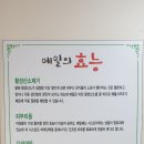 통큰낙지 이미지