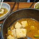 마돈가청주