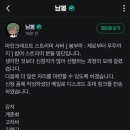 남봉 마인크래프트 스트리머 서버 [ 봉부락 : 제로부터 우주까지 ] 참여 스트리머 명단 이미지