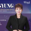 주식회사 하이솔