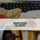 몽슈베이커리