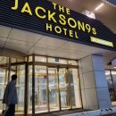 (주)이든파트너스 | 강원도 춘천 레고랜드 근처 숙소 아이와 함께 더잭슨나인스호텔